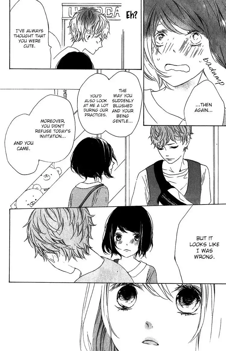 Kimi no Kiss de Me o Samasu Chapter 1 35